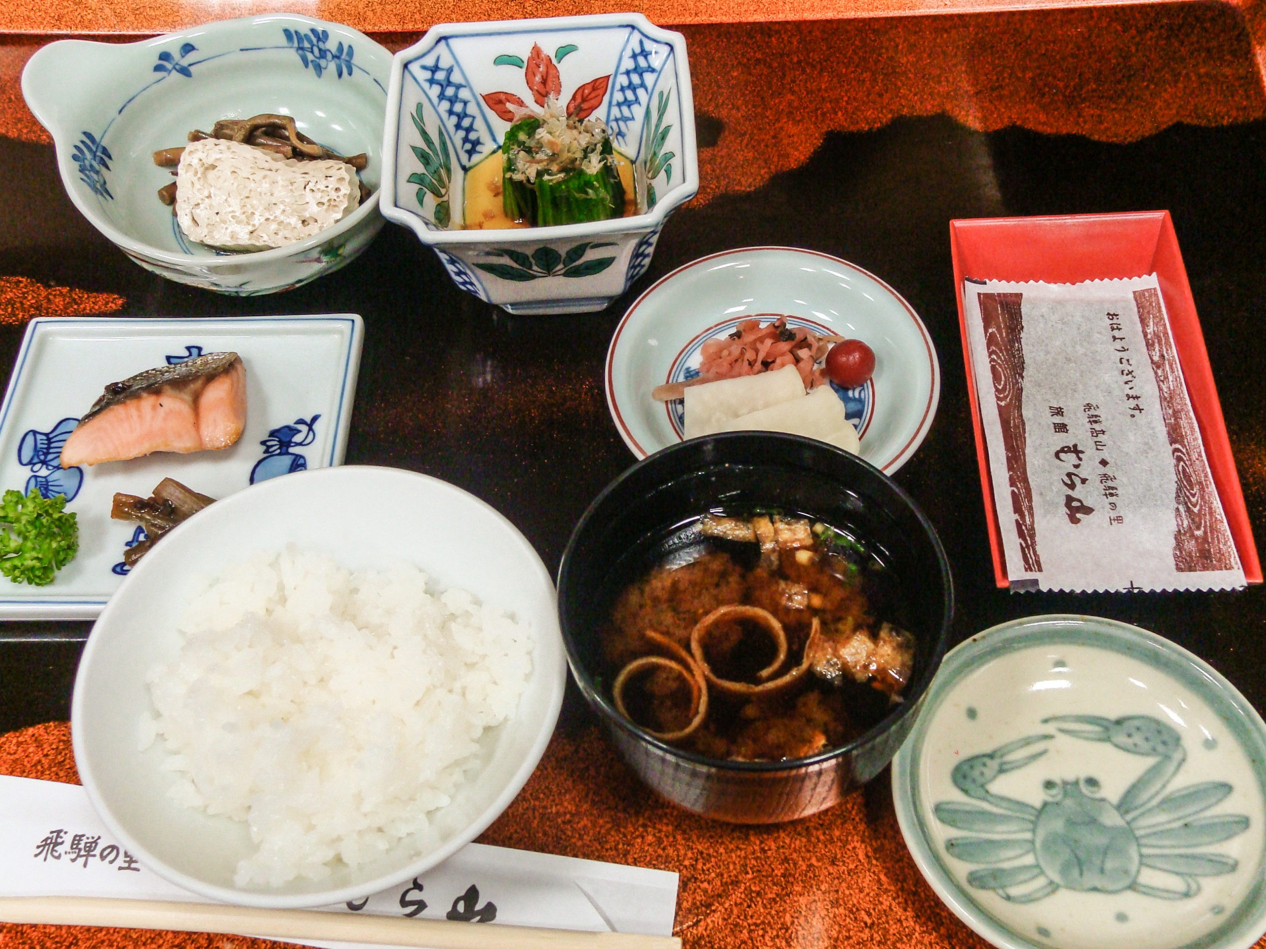 Japanese meal